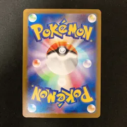 Tangela AR 178/165 151 SV2a Pokemon Card Japanese Near Mint 4Set #12715 - Image 3