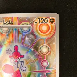 Medicham AR 207/193 MEGA Dream ex M2a Pokemon Card Japanese Near Mint #12759 - Image 4