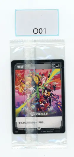 RIFTBOUND LEAGUE OF LEGENDS CHONCC UNIT CARD FOLLOWER TOKEN 271A/298 OGN PROMO - Image 2