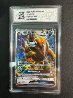Pokemon TCG S-Chinese Sun & Moon Tauros GX CSM1cC 100 RR Holo Single Card Z10+ - Image 1