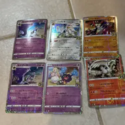 250+ Pokemon Celebrations 25th Anniversary Lot Japanese Mew Pikachu Sylveon Vmax - Image 4