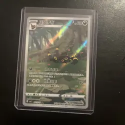 [US SELLER] MINT Umbreon 0615/15 CBB2C Gem Pack 2 Chinese Exclusive Pokemon Card - Image 4