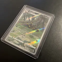 [US SELLER] MINT Umbreon 0615/15 CBB2C Gem Pack 2 Chinese Exclusive Pokemon Card - Image 5