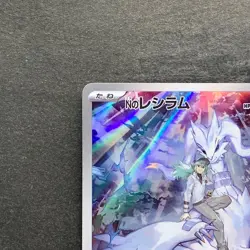 NM 2 card N's Reshiram AR 109/100 N's Zekrom AR 210/193 Pokemon 2270 - Image 3