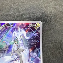 NM 2 card N's Reshiram AR 109/100 N's Zekrom AR 210/193 Pokemon 2270 - Image 4