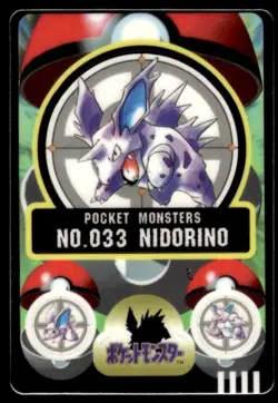 Nidorino No. 033 Bandai Sealdass Pokemon Japanese ~ MP - Image 1
