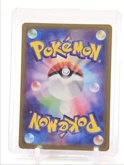 ETHAN'S MAGCARGO 2025 POKEMON JAPANESE MEGA DREAM ART RARE 197/193 Q3420 - Image 2