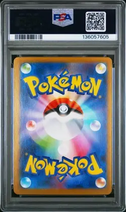 Pokemon Rocket’s Moltres ex 2025 JPN SV10 Glory of Team Rocket #124 SAR PSA 10 - Image 2