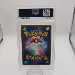 2020 POKEMON JPN S PROMO PIKAPIKA! PIKACHU! CAMPAIGN #124 PIKACHU-HOLO PSA 9 - Image 2