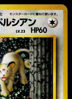 GIOVANNI'S PERSIAN No.053 GYM CHALLENGE JAPANESE POKEMON TCG - Image 3