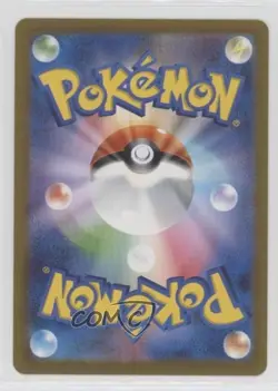 Muk Japanese Master Ball Mirror Foil Pokemon Scarlet & Violet 151 sv2a #089 - Image 2