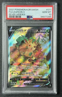 LEAFEON V PSA 10 2021 POKEMON EEVEE HEROES KOREAN #071/069 FULL ART FA 285 - Image 1