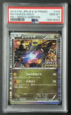 RAYQUAZA HOLO PSA 10 2012 POKEMON B & W JAPANESE PROMO #144 NOBUNAGA'S AMBITION - Image 1
