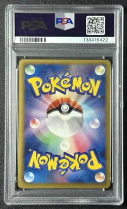 RAYQUAZA HOLO PSA 10 2012 POKEMON B & W JAPANESE PROMO #144 NOBUNAGA'S AMBITION - Image 2