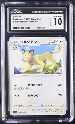 Pokemon Persian 2021 JPN Eevee Heroes 056/069 CGC 10 - Image 1