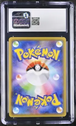 Pokemon Persian 2021 JPN Eevee Heroes 056/069 CGC 10 - Image 2