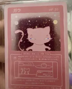 Wrenny Moo Custom Mew 48/50 Holo Card - Pokemon Derpy TCG *see description* - Image 1