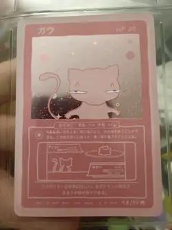 Wrenny Moo Custom Mew 48/50 Holo Card - Pokemon Derpy TCG *see description* - Image 2