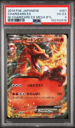 2014 Charizard EX #001 Pokemon Japanese M Charizard-EX Mega Battle Deck - PSA 4 - Image 1