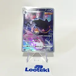 Pokemon Card S Chinese Banette CS3aC 127 CHR Near Mint - US SELLER - Image 1