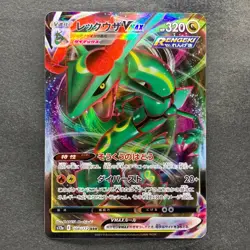NM 2 card Rayquaza VMAX 108/172 Rayquaza VMAX 120/184 Pokemon 510 - Image 2