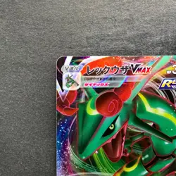 NM 2 card Rayquaza VMAX 108/172 Rayquaza VMAX 120/184 Pokemon 510 - Image 3