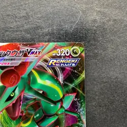 NM 2 card Rayquaza VMAX 108/172 Rayquaza VMAX 120/184 Pokemon 510 - Image 4