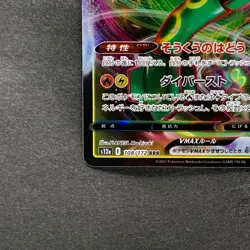 NM 2 card Rayquaza VMAX 108/172 Rayquaza VMAX 120/184 Pokemon 510 - Image 5