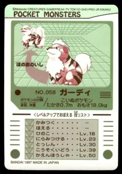 Growlithe No. 058 Bandai Sealdass Pokemon Japanese ~ MP - Image 2