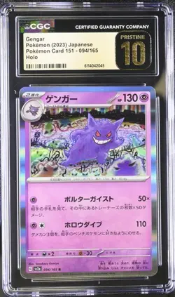 Pokemon Gengar 2023 JPN Pokemon Card 151 094/165 Holo CGC PRISTINE 10 - Image 1