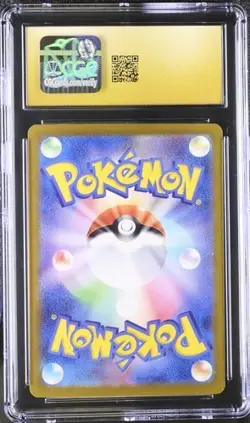 Pokemon Gengar 2023 JPN Pokemon Card 151 094/165 Holo CGC PRISTINE 10 - Image 2