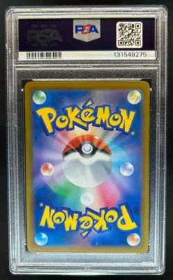 2025 Pokemon Japanese SV-P Pikachu Illustration Contest 2024 #242/SV-P PSA 9 - Image 2
