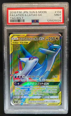 2018 Pokemon SM Tag Bolt Latios & Latias GX #104/095 PSA 9 - Image 1