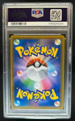 2018 Pokemon SM Tag Bolt Latios & Latias GX #104/095 PSA 9 - Image 2