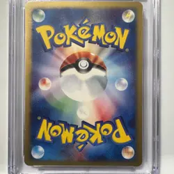 CGC 10 Houndour 032/128 Expedition Base Set Japanese Pokemon Card - Image 4