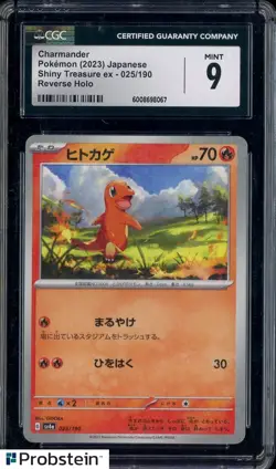 2023 Pokemon Japanese Shiny Treasure ex#025 Charmander Reverse Holo CGC 9 - Image 1