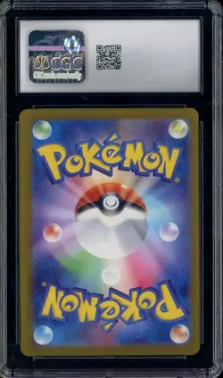 2023 Pokemon Japanese Shiny Treasure ex#025 Charmander Reverse Holo CGC 9 - Image 2