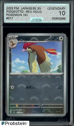 2023 Pokemon Japanese SV Pokemon 151 #017 Pidgeotto Reverse Holo AGS 10 - Image 1