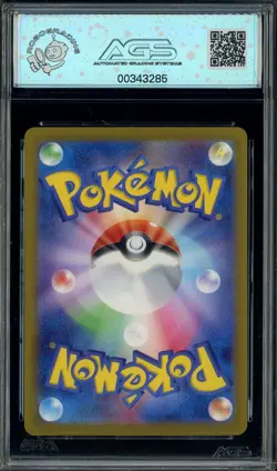 2023 Pokemon Japanese SV Pokemon 151 #017 Pidgeotto Reverse Holo AGS 10 - Image 2