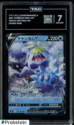 2021 Pokemon SWSH Japanese Fusion Arts #026 Crabominable V TAG 7 NM - Image 1