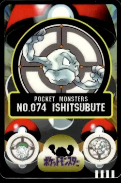 Geodude No. 074 Bandai Sealdass Pokemon Japanese ~ MP - Image 1