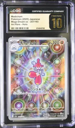 Pokemon Medicham 2025 JPN Mega Dream ex 207/193 Art Rare Holo CGC PRISTINE 10 - Image 1