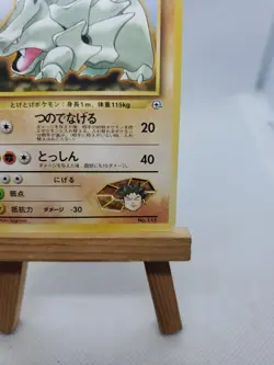 Pokemon Brock's Rhyhorn Rare Japanese Gym Heroes Card No. 111 - Image 4