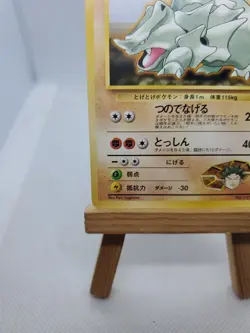 Pokemon Brock's Rhyhorn Rare Japanese Gym Heroes Card No. 111 - Image 5