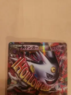 Pokemon Card M Gengar EX 079/XY-P Holo Promo Japanese Inked - Image 3