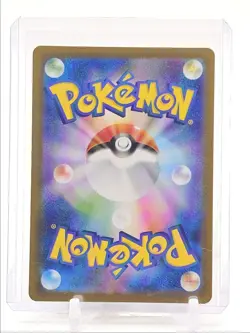 FAN ROTOM 2025 POKEMON JAPANESE MEGA DREAM EX ART RARE A 213/193 Q3420 - Image 2