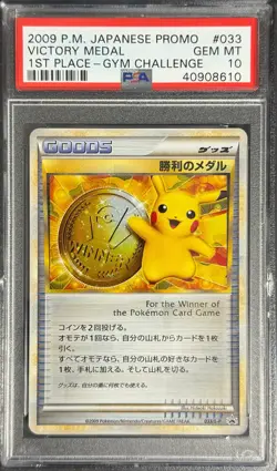 Pokemon Victory Medal 2009 JPN Promo #033 1st Place Gym Challenge PSA 10 - Image 1