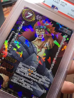 Miracle Battle carddass One Piece OP16 #32 Captain Kid SR Cracked Ice PSA 10 - Image 3