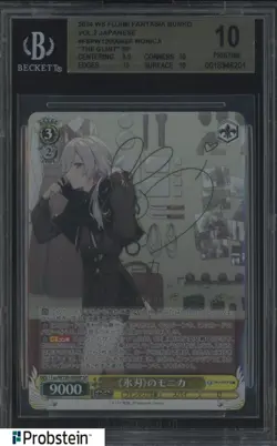 2024 WS Fujimi Fantasia Bunko Vol. 2 Japanese FSPW120004SP The Glint SP BGS 10 - Image 1