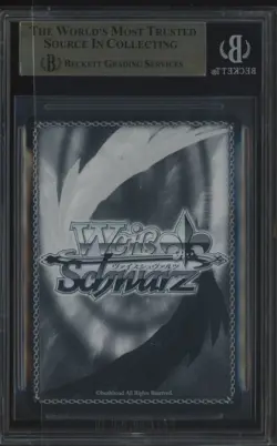 2024 WS Fujimi Fantasia Bunko Vol. 2 Japanese FSPW120004SP The Glint SP BGS 10 - Image 2